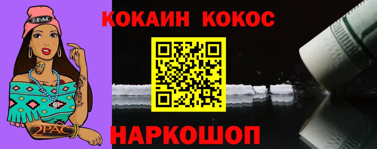 COCAIN VHQ  КОКАИН  продажа наркотиков  Вход с VPN  КОКАИН Боливия  Строитель 