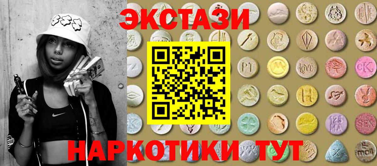 Строитель  ЭКСТАЗИ louis Vuitton  Ecstasy  Вход с VPN  ЭКСТАЗИ TESLA 