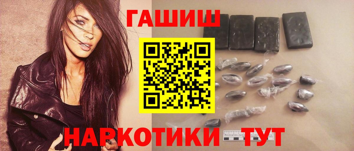 Гашиш 40% ТГК Строитель