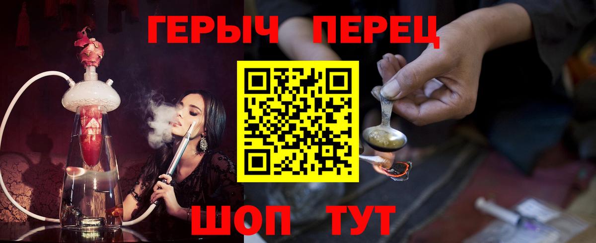 Героин  Вход с VPN  Строитель  ГЕРОИН Heroin 