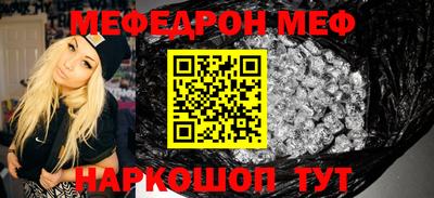 ALPHA-PVP Кинель