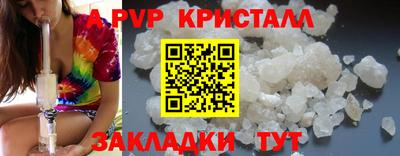 ALPHA-PVP Кинель