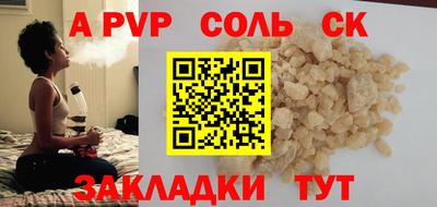 синтетический гашиш Кингисепп