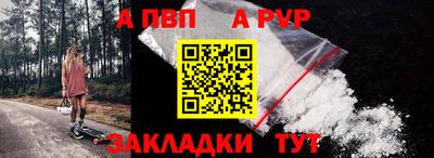 ALPHA PVP Кимры