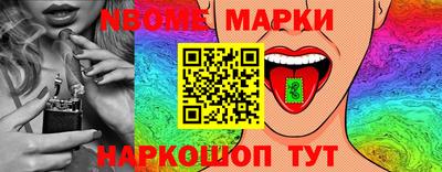 синтетический гашиш Кингисепп