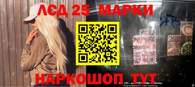 синтетический гашиш Кингисепп