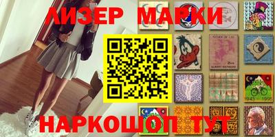 метамфетамин Конаково
