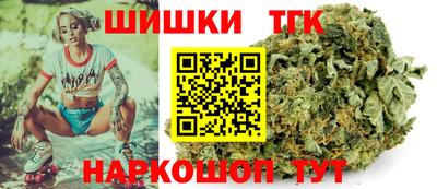 метамфетамин Конаково