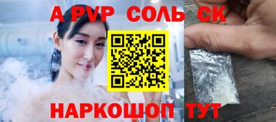 ALPHA PVP Кимры