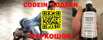 ALPHA-PVP Кинель