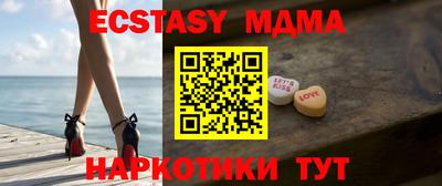 синтетический гашиш Кингисепп