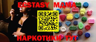 синтетический гашиш Кингисепп