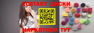 синтетический гашиш Кингисепп