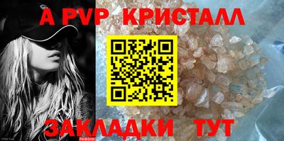 синтетический гашиш Кингисепп