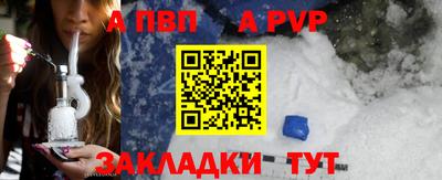ALPHA PVP Кимры