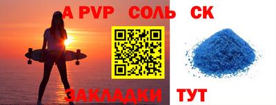 ALPHA PVP Кимры