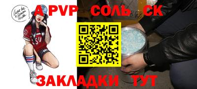 синтетический гашиш Кингисепп
