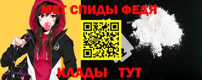 ALPHA-PVP Кинель
