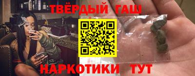метамфетамин Конаково
