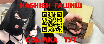 синтетический гашиш Кингисепп