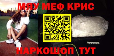 синтетический гашиш Кингисепп