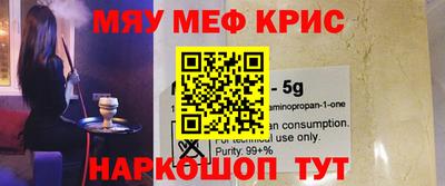 ALPHA-PVP Кинель
