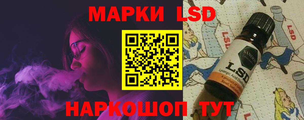 LSD-25 экстази кислота Строитель