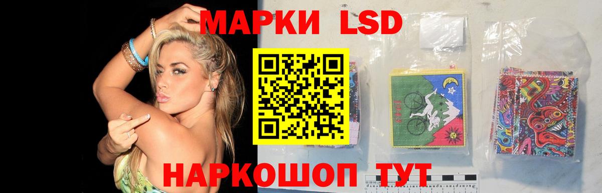 Лсд 25 экстази ecstasy  Вход с VPN  Лсд 25 экстази ecstasy  Строитель 