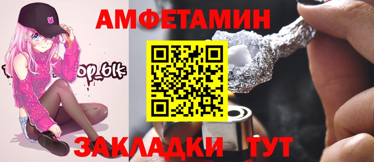 МЕТАМФЕТАМИН кристалл  МЕТАМФЕТАМИН кристалл  Строитель  Метамфетамин  Вход с VPN 