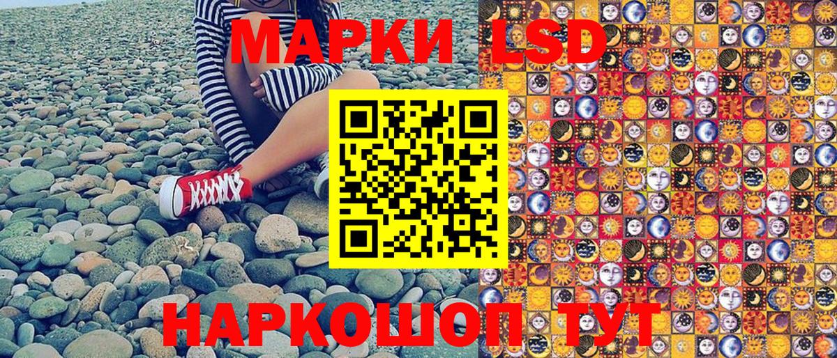 Строитель  Марки N-bome 1500мкг  Наркотические марки  Вход с VPN 