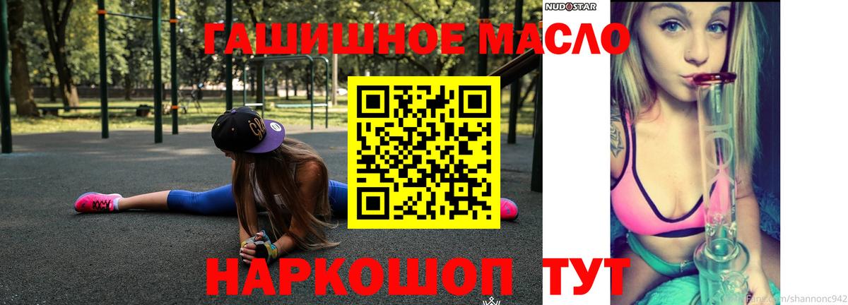 ТГК концентрат Строитель