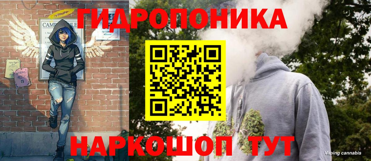 Строитель  Шишки марихуана SATIVA & INDICA  Бошки Шишки VHQ  Вход с VPN 